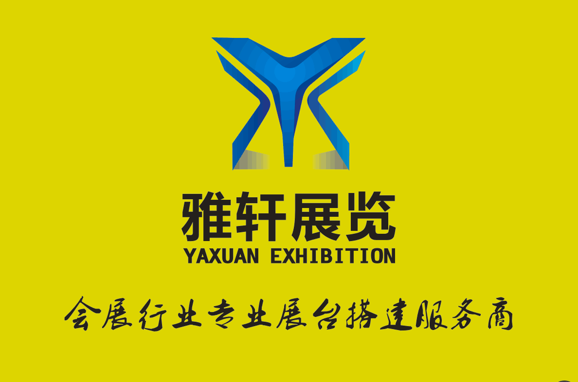 申牌萬(wàn)向輪