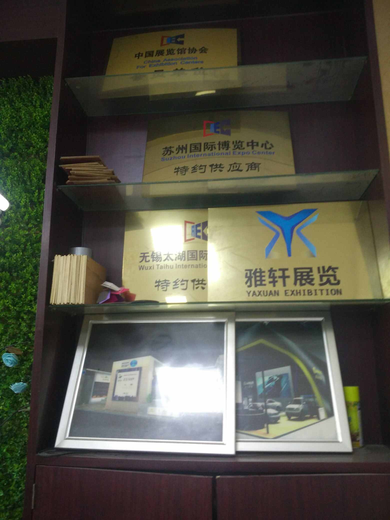 2014亞洲國(guó)際動(dòng)力傳動(dòng)與控制技術(shù)展覽會(huì)-凱納展臺(tái)