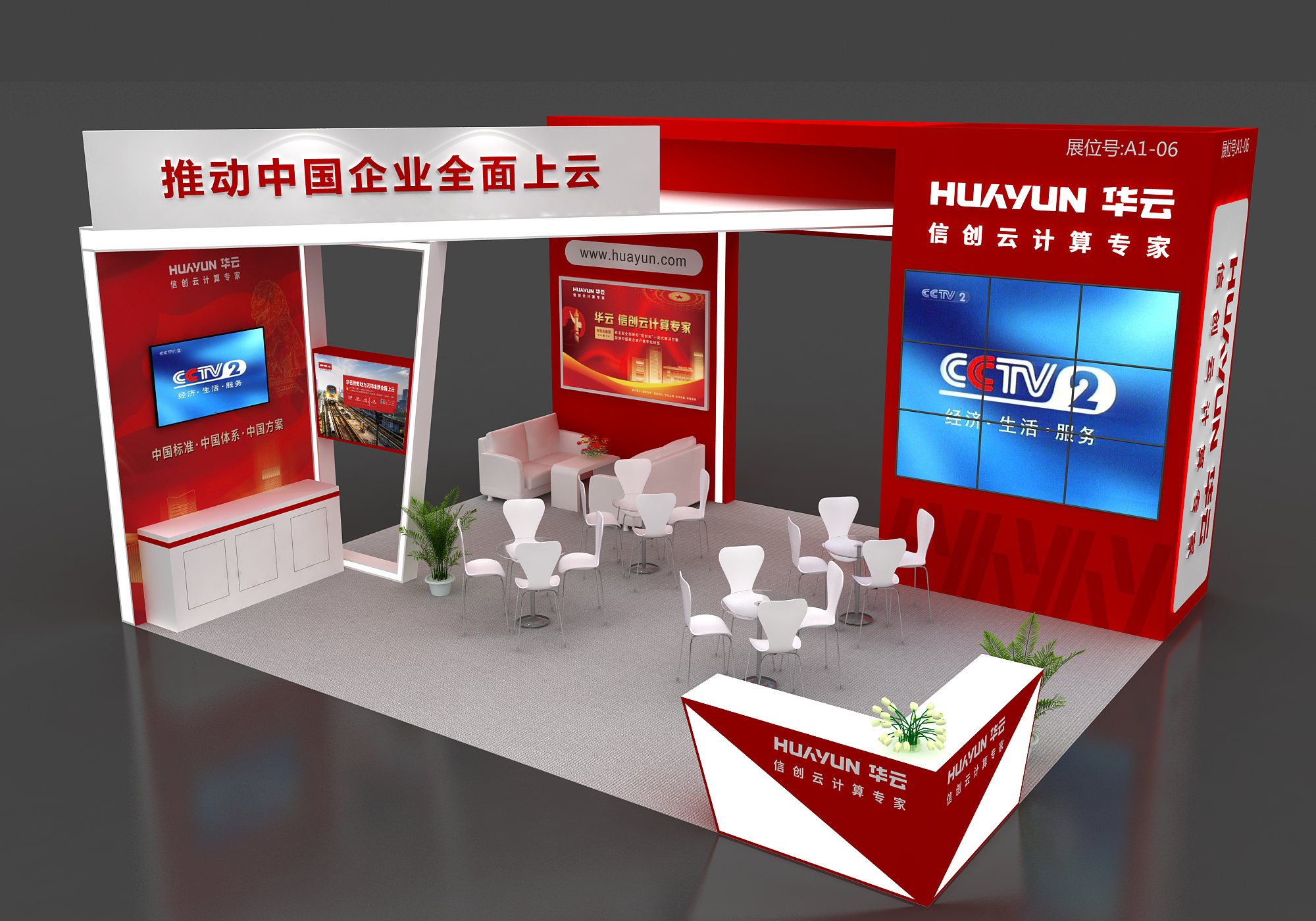 2021無(wú)錫工業(yè)設(shè)計(jì)展